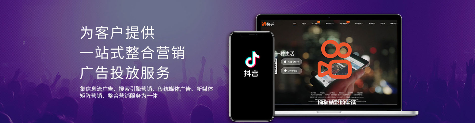 锦州sem外包