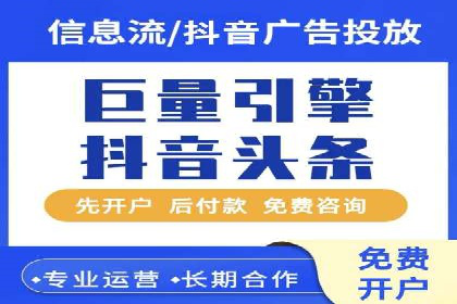 百度SEM代运营助力中小企业快速崛起