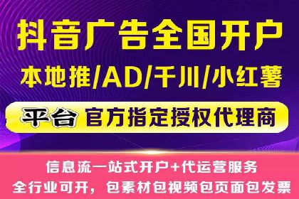 今日头条信息流广告：案例解析与优化策略